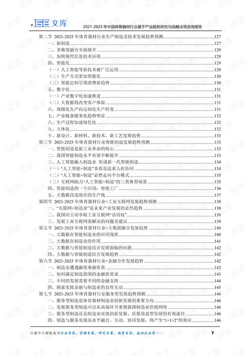2025挪床吉日 2025挪床吉日查询
