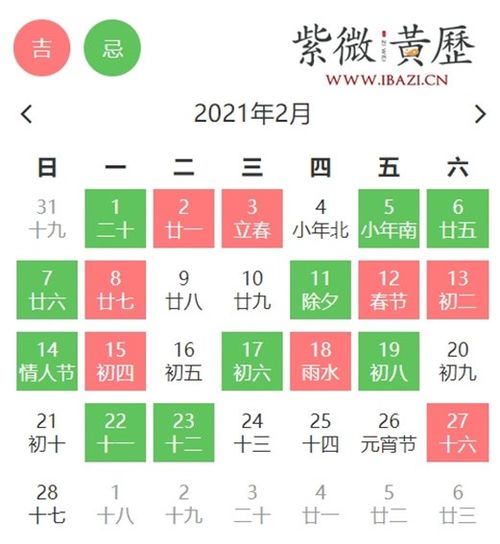 选择黄道吉日搬家 选择黄道吉日搬家好吗