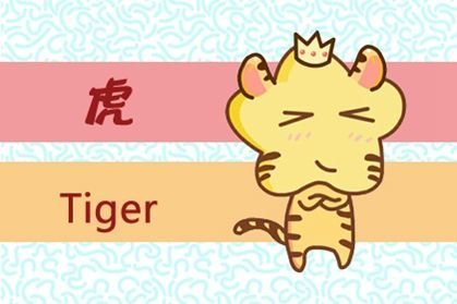 男虎女兔结婚吉日 男虎女兔结婚吉日有哪些