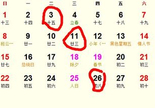 2025年6月吉日订婚 2025年适合订婚的日子