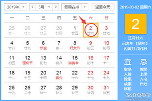 3月份搬家吉日 3月份搬家吉日2025年查询