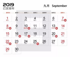 2025几号是搬家吉日 2025几号是搬家吉日呢