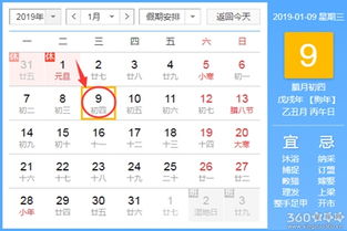 2025断奶黄道吉日 断奶黄道吉日查询