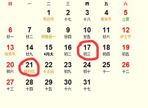 安门吉日11月 安门吉日11月安门那曰好