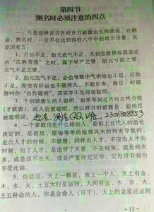 生孩子的吉日良辰 生小孩的良辰吉日