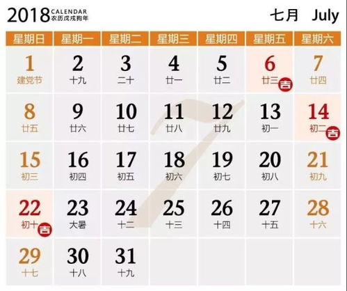 生辰八字订婚吉日 生辰八字订婚吉日查询