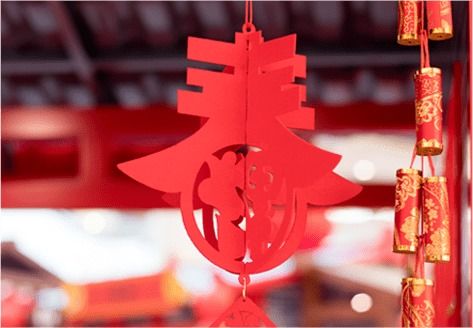 祝吉时吉日喜如风 祝吉时吉日喜如风 丰年丰月如风筝