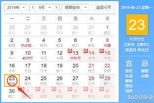 黄道吉日生孩子2025 黄道吉日生孩子2025女孩