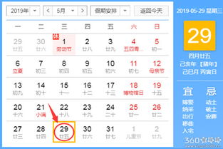 黄道吉日2025起基 黄道吉日2025年