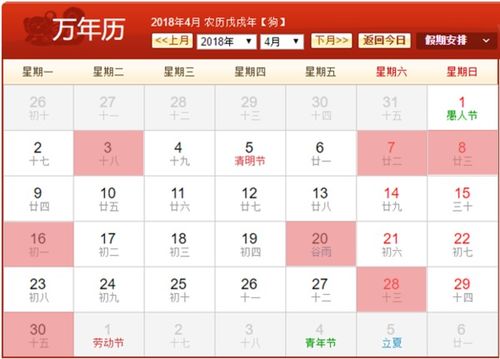 2025属羊女结婚吉日 2025属羊女结婚吉日有哪些