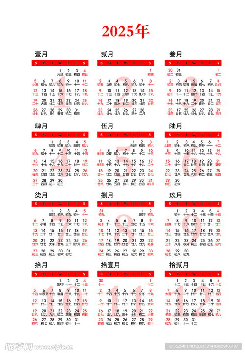 黄历2025年入宅吉日 黄历2025年入宅吉日一览表