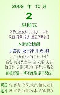 装大门7月的吉日 7月大门安装吉日