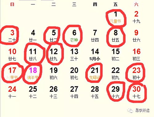 6月份开业吉日 6月份开业吉日查询