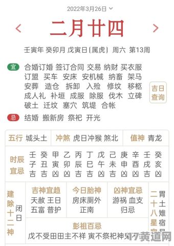古历九月有哪些良辰吉日？时间表怎么查询？