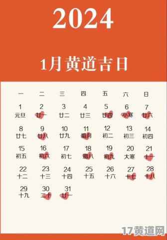 农历六月二十订婚吉日，2025年3月订婚吉日是哪天呢？