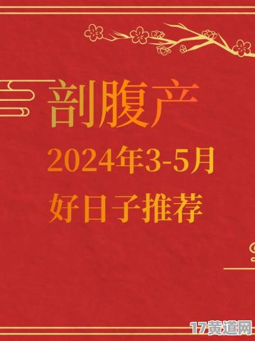 11月份生宝宝吉日良辰，十一月生孩子良辰吉日真的好吗？