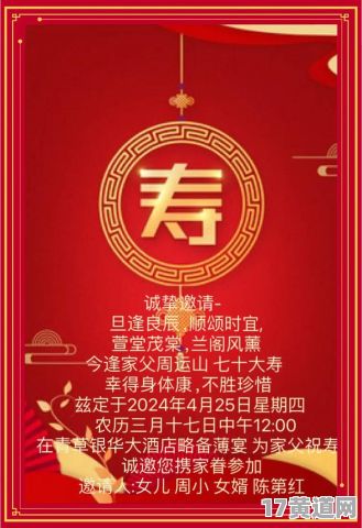 十月份摆酒选黄道吉日，12月良辰吉日办酒合适吗？