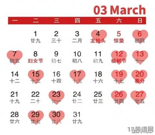 2025年十八日是吉日吉时吗？如何查询2025年的吉日吉时？