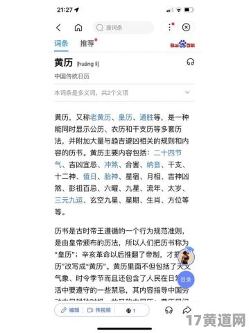2025年7月理发吉日表在哪能找到？剃头黄历吉日都有哪些？