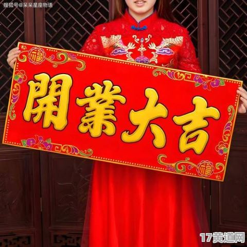 4月份店铺开业吉日怎么查询？商铺良辰吉日有哪些？