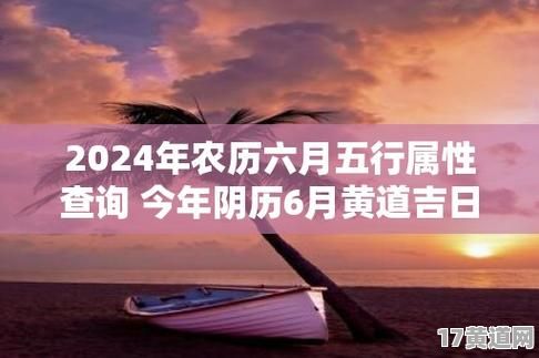 农历六月安门槛是哪天？六月装门吉日怎么查询？