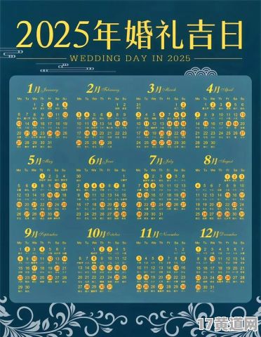 2025年农历六月入宅吉日是哪天？农历2025年适合开工的吉日是哪天？