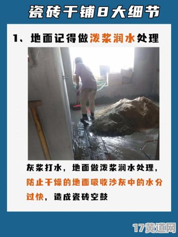 6月贴砖是黄道吉日吗？良辰吉日适合铺地砖吗？