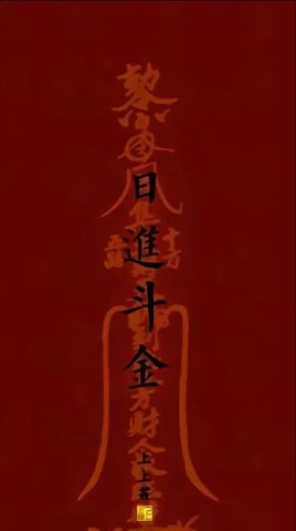 农历九月有哪些良辰吉日？直播选吉日技巧大揭秘