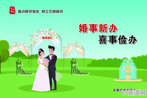 农历十月结婚有哪些吉日？易办结婚证的吉日是哪天？