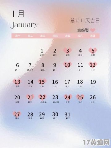 2025年阴历二月有哪些吉日？2025年2月吉日和时辰有哪些？