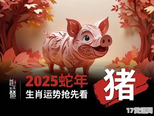 2020年养猪选哪天最吉利？养猪风水择日方法揭秘？