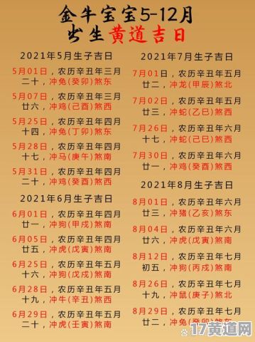 9月份属牛搬家选哪个吉日？属牛二月搬家吉日是哪天？