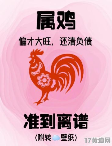 2025年属鸡人入宅吉日，属鸡人2025年盖房真的好吗？