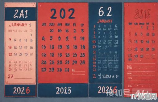 2025年2月1日开工是吉日吗？2月开工最佳吉日都在这！