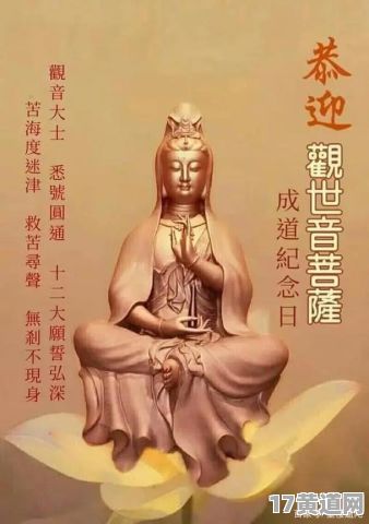 农历九月十九真的是观音菩萨出家日吗？九月初九又如何呢？