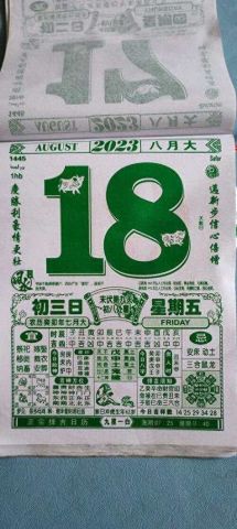 2025年1月开业吉日是哪一天？2025年5月开业吉日怎么查询？