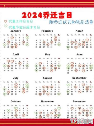 2025年5月吉日吉时查询，5月吉日具体是哪天？
