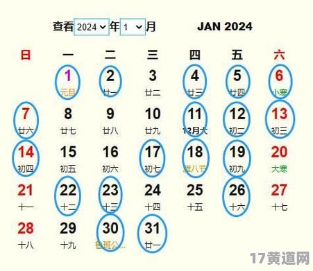 2020年下半年出生吉日有哪些？黄道吉日如何选择？