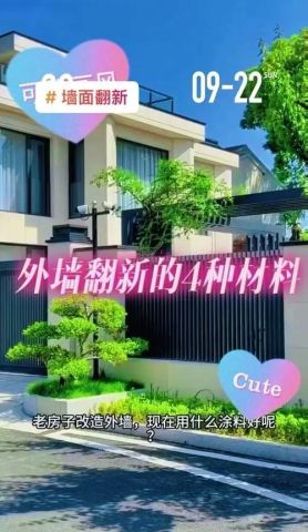 2025年翻新院墙选哪天最吉利？2025年房顶翻新吉日是哪天？