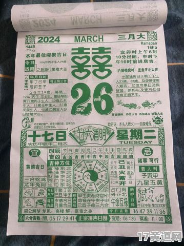 3月份营业吉日是哪天？3月商店开业吉日怎么查询？