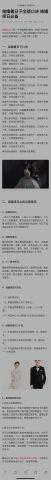 十月一号结婚，是否为吉日？十月份哪些日子适合结婚吉日？
