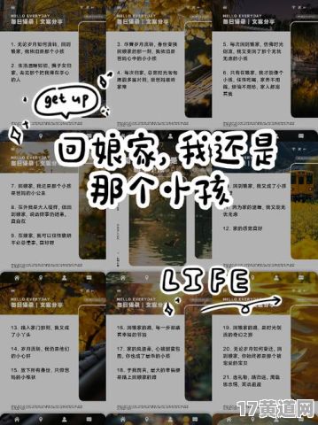 婴儿回娘家选吉日有必要吗？2月宝宝回娘家吉日是哪天？