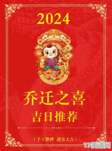 农历二月建房封顶吉日真的能查到吗？农历建房的最佳日子是二月吗？