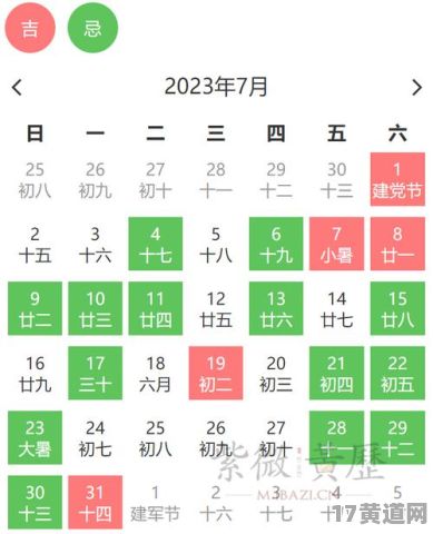 农历七月十七为何是开业吉日？农历七月开业吉日吉时怎么查询？