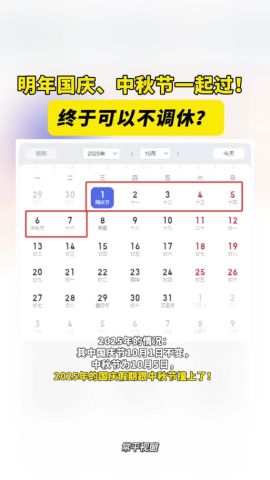 2025年5月，哪天是注册吉日呢？