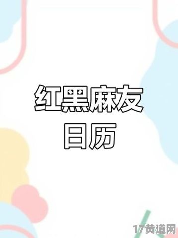 2025年七月份麻将室开张，是最佳吉日吗？