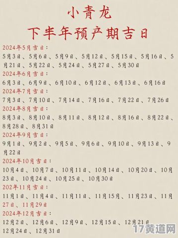 2025年1月和6月，入宅吉日是哪天？