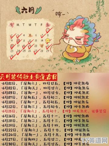 4月开工吉日说说怎么写？8月开工吉日查询方法？