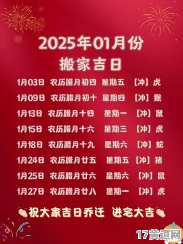 令月吉日图片，为何是加元服的吉日？
