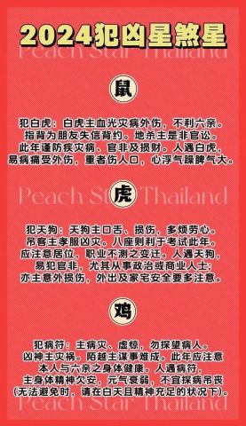 2025年消灭害虫吉日确定了吗？避灾有何妙招？